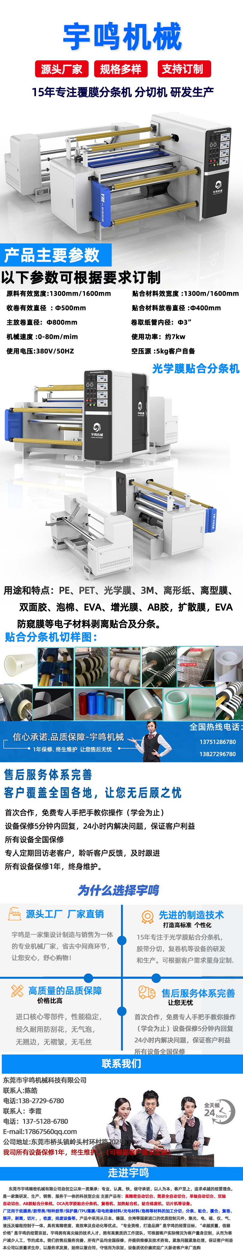 三层剥离详情3(1).jpg